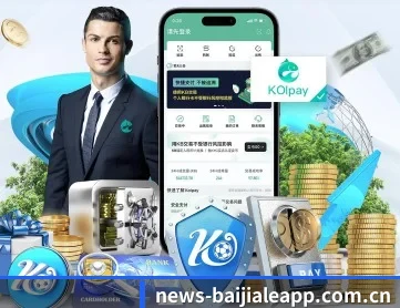 百家乐 APP
